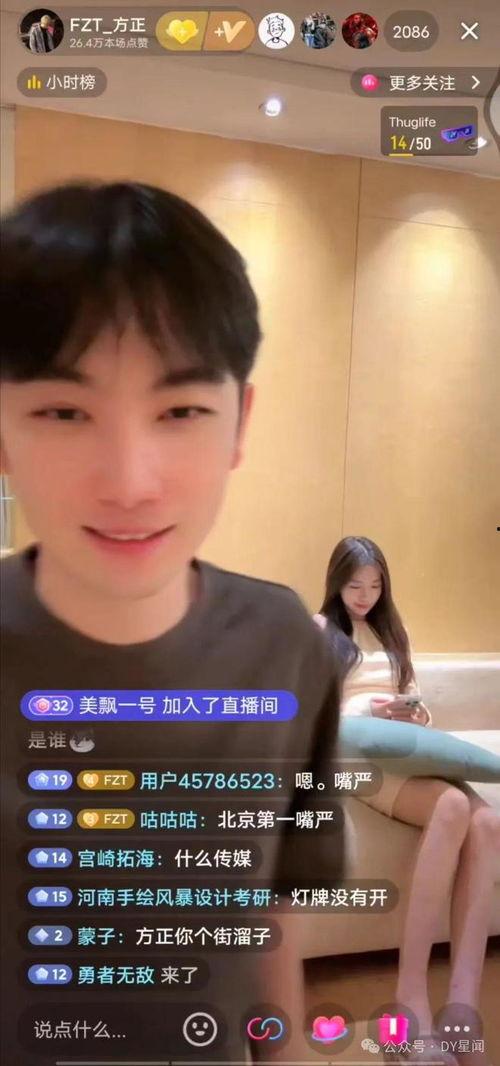 娱乐吃瓜男助理,吃瓜男助理的幕后故事