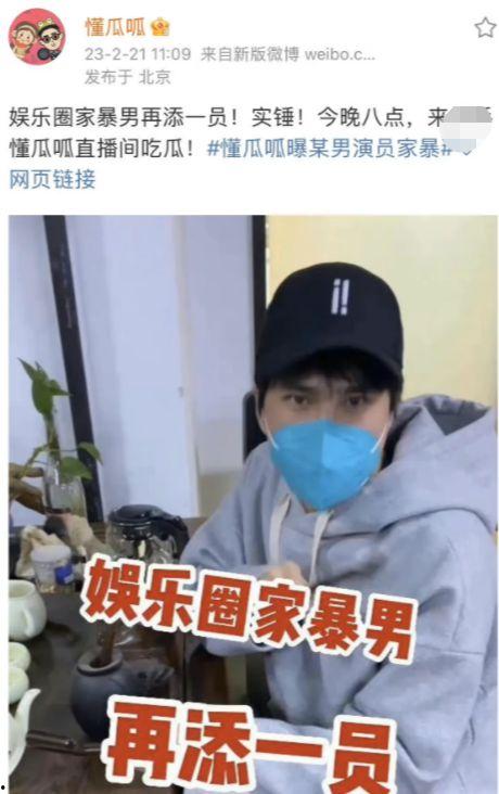 娱乐吃瓜男助理,吃瓜男助理的幕后故事