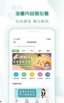 吃瓜娱乐小小堂下载