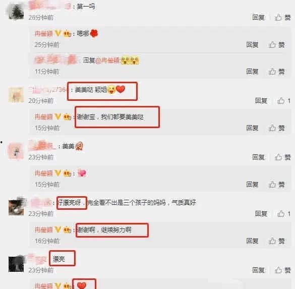 娱乐圈吃瓜爆料的文档,揭秘明星背后的故事