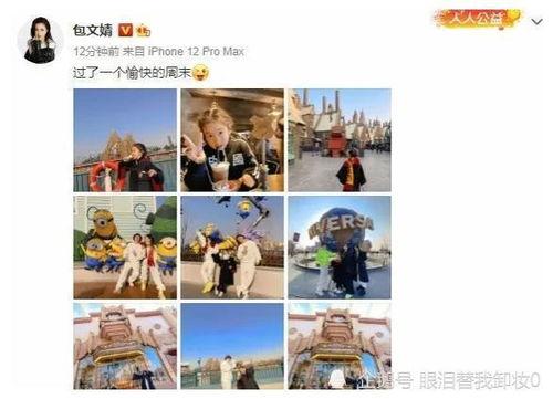 娱乐圈吃瓜爆料的文档,揭秘明星背后的故事