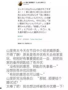 娱乐吃瓜酱仿写,揭秘明星们的幕后故事