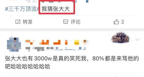 吃瓜群众在线爆料,娱乐圈最新爆料大揭秘！