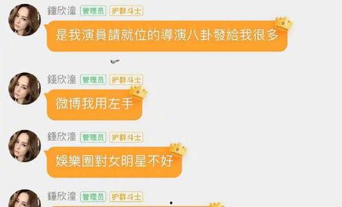 娱乐圈吃瓜公众号sb,sb公众号揭秘明星幕后故事