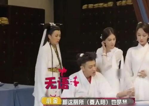 娱乐圈吃瓜爆料杨紫视频