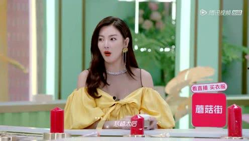 娱乐吃瓜酱爱上一个人