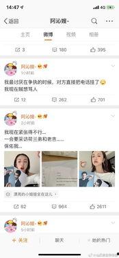 吃瓜娱乐圈语音
