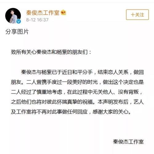 娱乐圈吃瓜公众号叫什么,揭秘那些鲜为人知的幕后故事