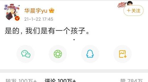 2021娱乐吃瓜歌曲