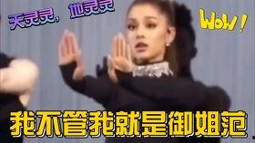 调侃娱乐圈吃瓜的口水歌