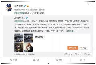 全娱乐圈吃瓜小说,瓜田里的秘密风云录